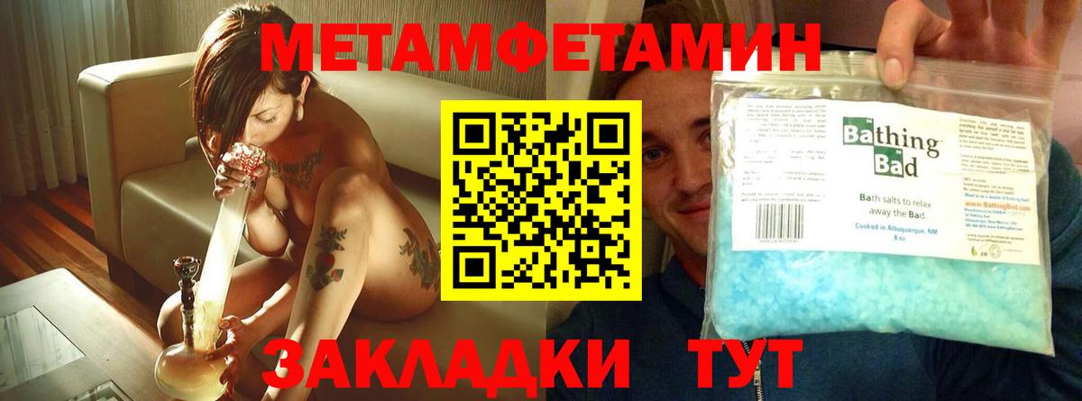 АМФ 97% Берёзовский