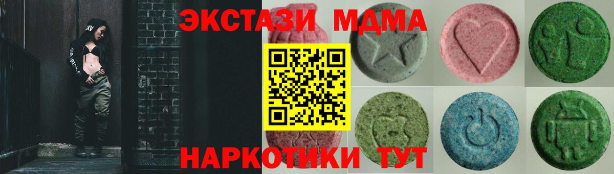Мефедрон Берёзовский