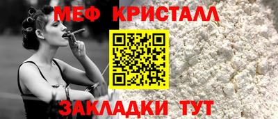 прущая мука Апрелевка