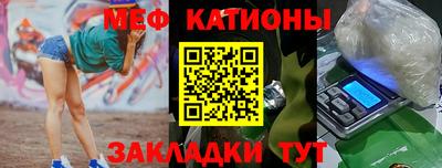 молекула духа Апшеронск