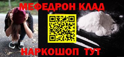 молекула духа Апшеронск