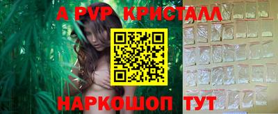 прущая мука Апрелевка