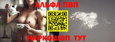 молекула духа Апшеронск