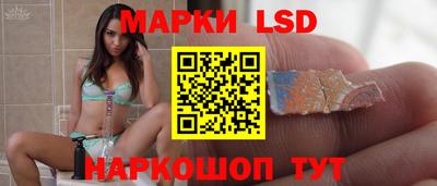 молекула духа Апшеронск
