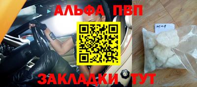 прущая мука Апрелевка