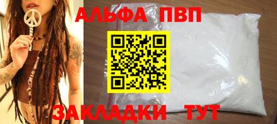 сатива Аргун
