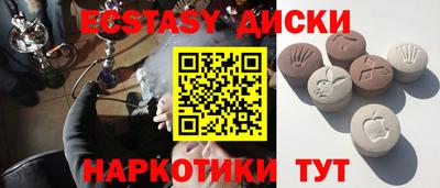 молекула духа Апшеронск