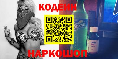 молекула духа Апшеронск