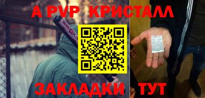 сатива Аргун
