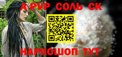 прущая мука Апрелевка