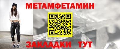 молекула духа Апшеронск