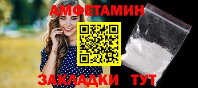 молекула духа Апшеронск