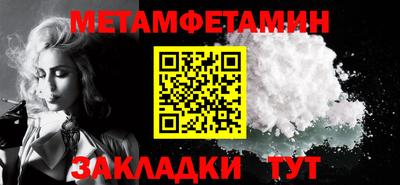 сатива Аргун