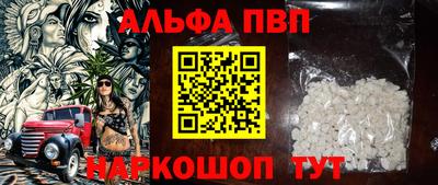 сатива Аргун