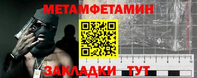 молекула духа Апшеронск