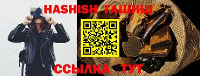 молекула духа Апшеронск