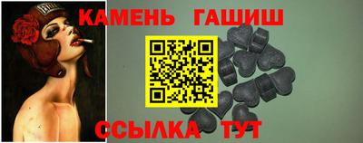 молекула духа Апшеронск