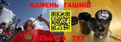 молекула духа Апшеронск