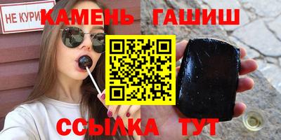 молекула духа Апшеронск