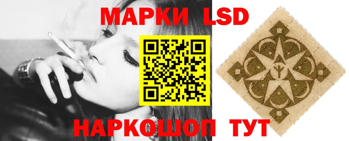 LSD-25 экстази ecstasy  гидра зеркало  Вход с VPN  Берёзовский  LSD-25 экстази ecstasy 