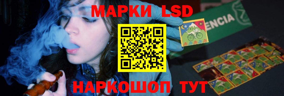 Лсд 25 экстази кислота Берёзовский
