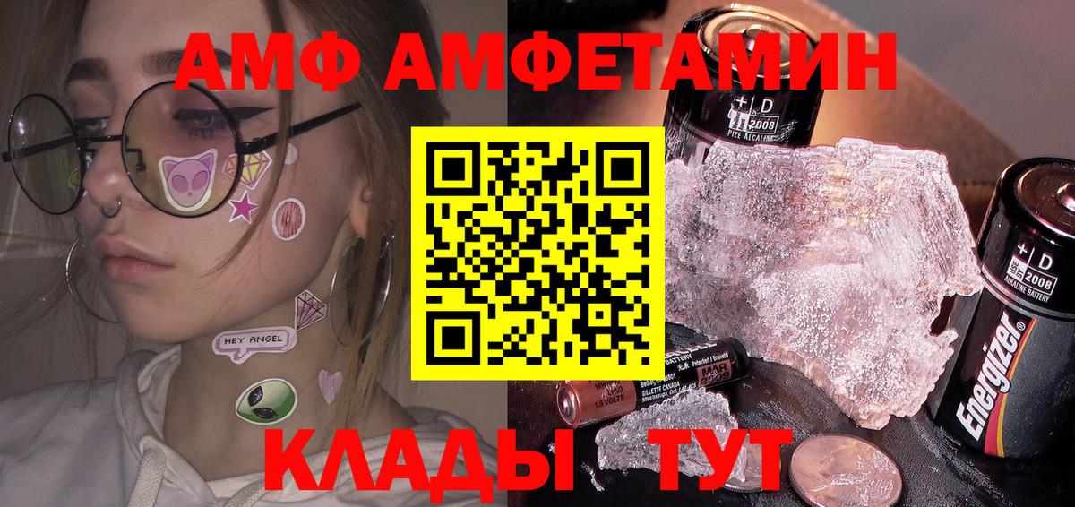 Первитин кристалл Берёзовский