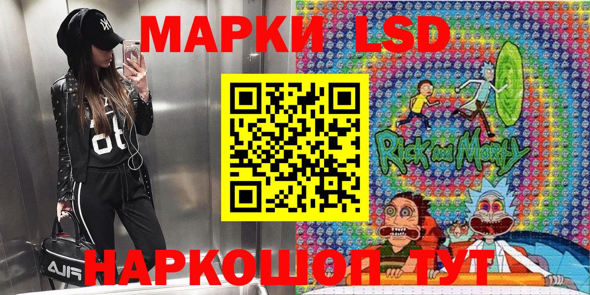 цены наркотик  Марки 25I-NBOMe 1,8мг  Марки 25I-NBOMe  Вход с VPN  Берёзовский  Марки 25I-NBOMe 1,8мг 