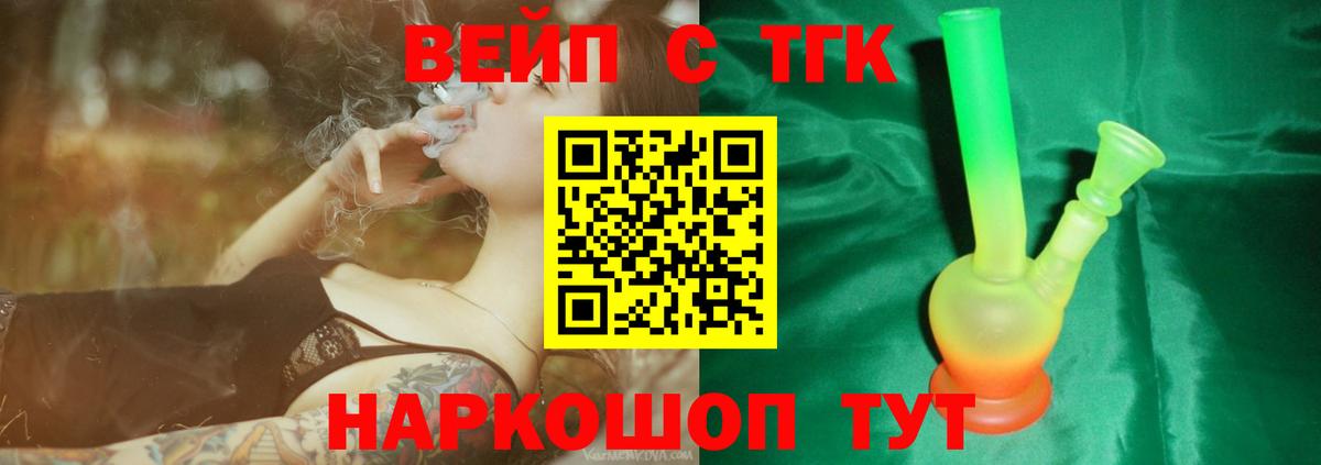 Дистиллят ТГК концентрат Берёзовский