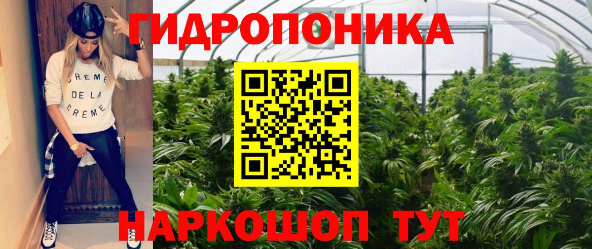 Шишки марихуана LSD WEED Берёзовский